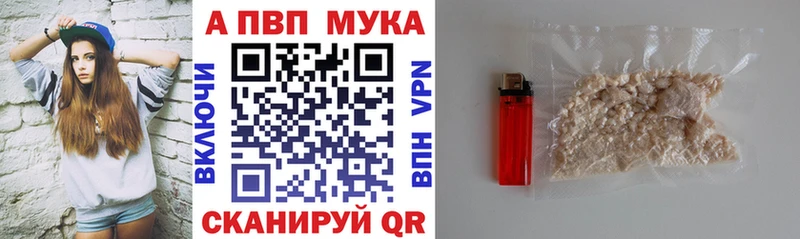 Купить закладку Кокаин  APVP  Мефедрон  Новая Ладога