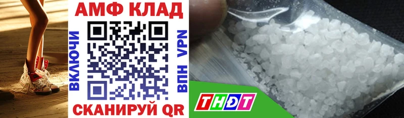 Amphetamine 98% Новая Ладога