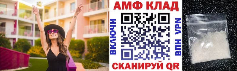 Amphetamine VHQ  Купить закладки  Новая Ладога 