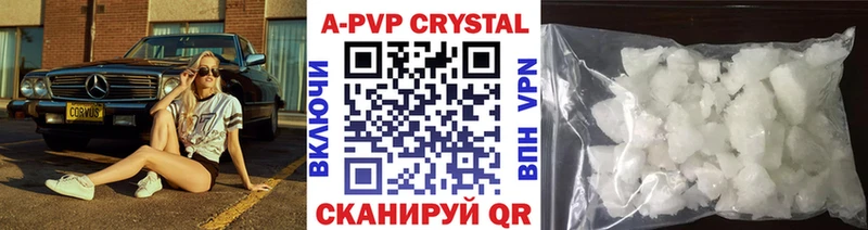 APVP СК  Купить  Новая Ладога 