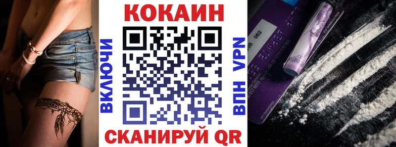 КОКАИН Колумбийский  Купить  Новая Ладога 