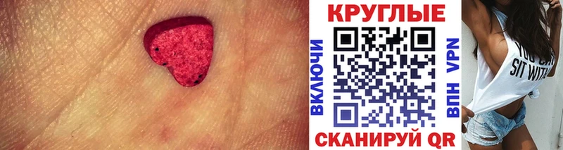 ЭКСТАЗИ VHQ  Купить закладки  Новая Ладога 