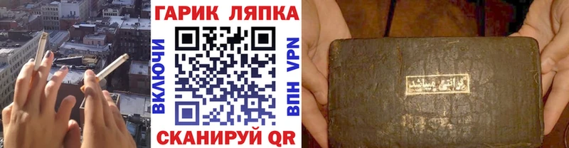Гашиш AMNESIA HAZE  Купить  Новая Ладога 