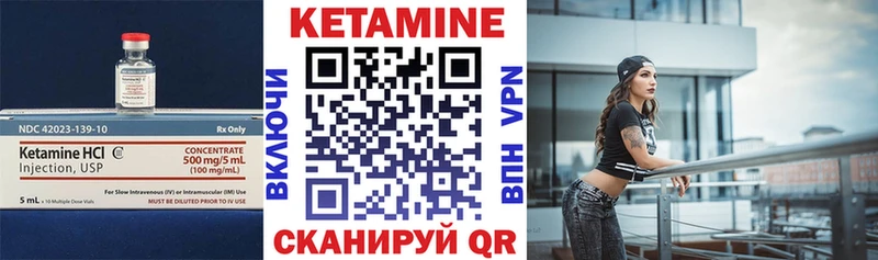 Купить закладки  Новая Ладога  Кетамин VHQ 
