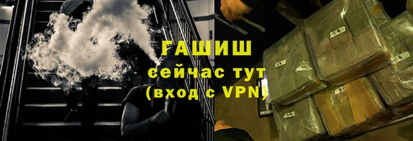 альфа пвп VHQ Богородск