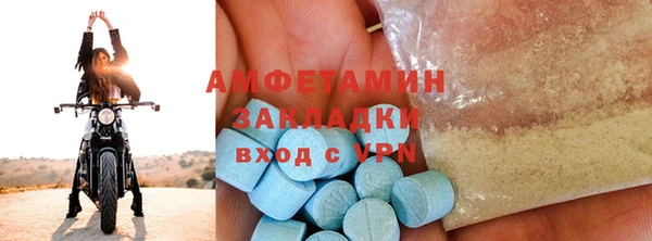 альфа пвп VHQ Богородск