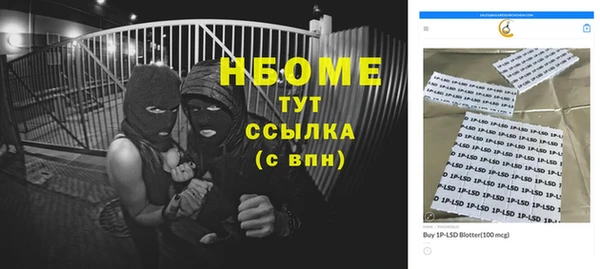 прущие крисы Богданович