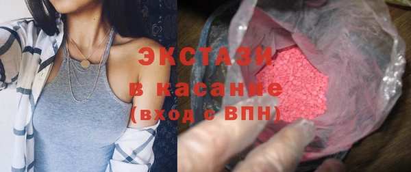 альфа пвп VHQ Богородск