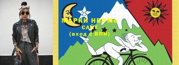 COCAINE Бронницы