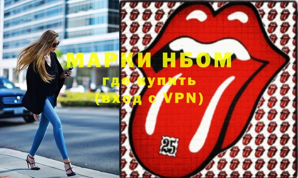альфа пвп VHQ Богородск