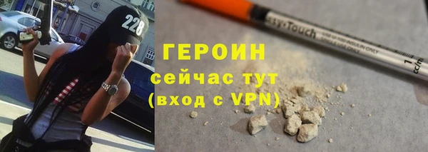 альфа пвп VHQ Богородск
