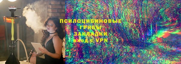 альфа пвп VHQ Богородск