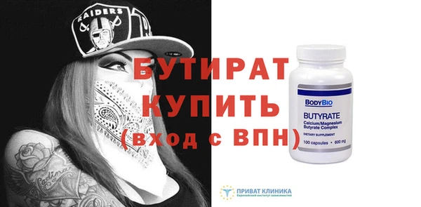 прущие крисы Богданович
