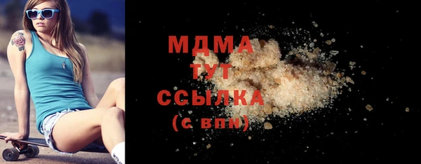 альфа пвп VHQ Богородск