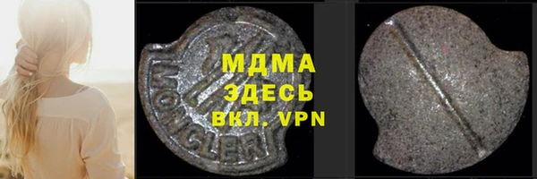 герыч Богородицк