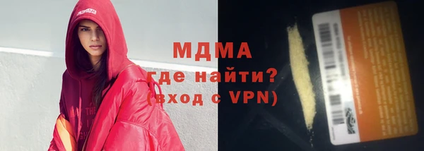 прущие крисы Богданович