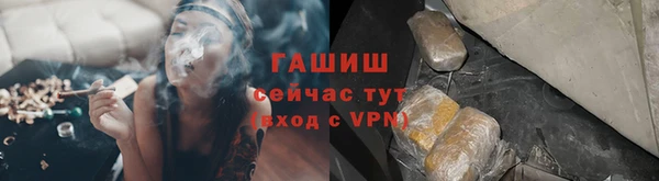 герыч Белокуриха