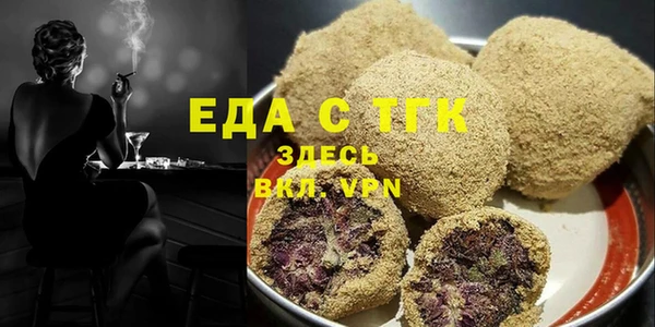 герыч Богородицк