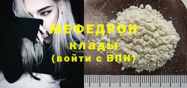 альфа пвп VHQ Богородск