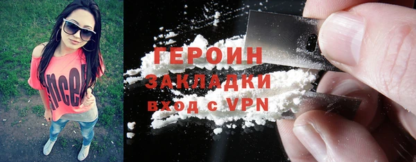 герыч Богородицк