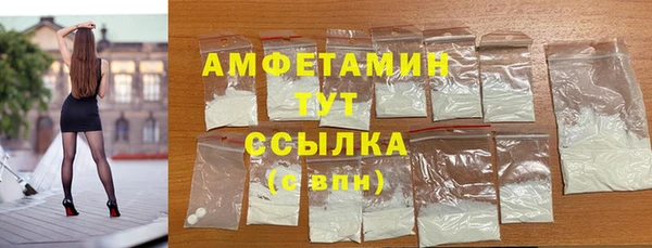 альфа пвп VHQ Богородск