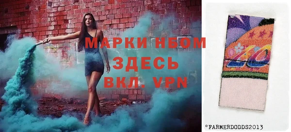 альфа пвп VHQ Богородск