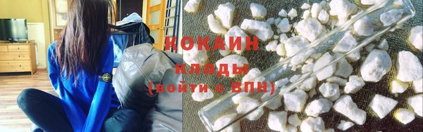 альфа пвп VHQ Богородск
