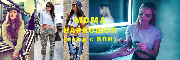 альфа пвп VHQ Богородск