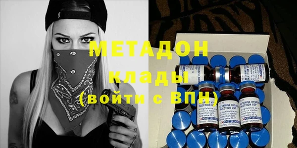 прущая мука Бугульма