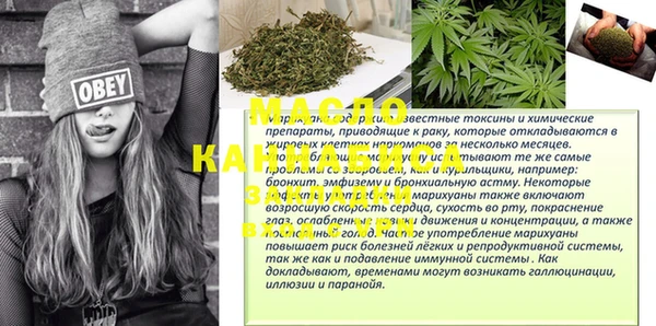прущие крисы Богданович