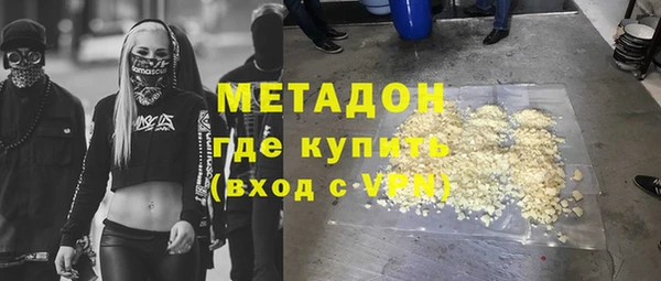 герыч Богородицк