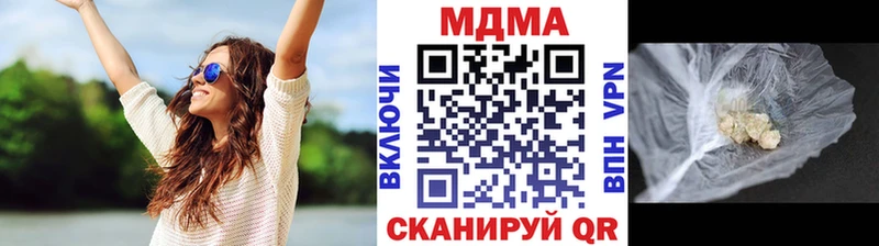 Купить закладки Новая Ладога МДМА Molly