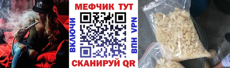 Купить  Новая Ладога  МЯУ-МЯУ VHQ 